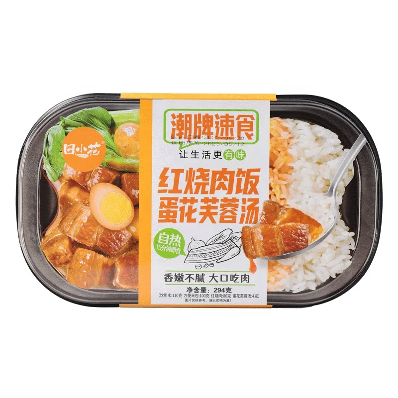 Tianxiaohua Multi-Flavor Convenient Fast Food Instant Self-heating Rice Ready-to-eat Instant Meal