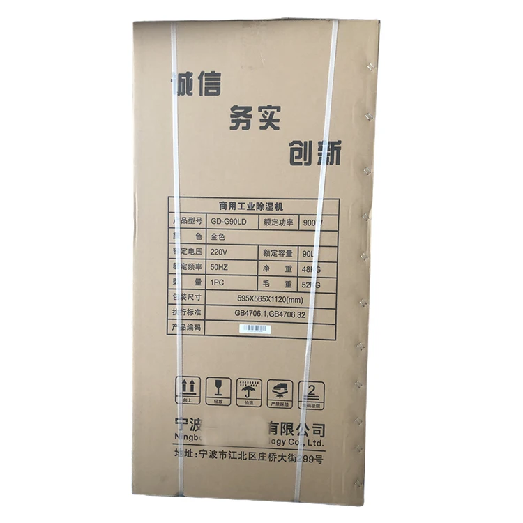 New Design Manufacturer  Industrial Large Commercial Dehumidifier Basement  Grow Room Dehumidifier Building Food Technical