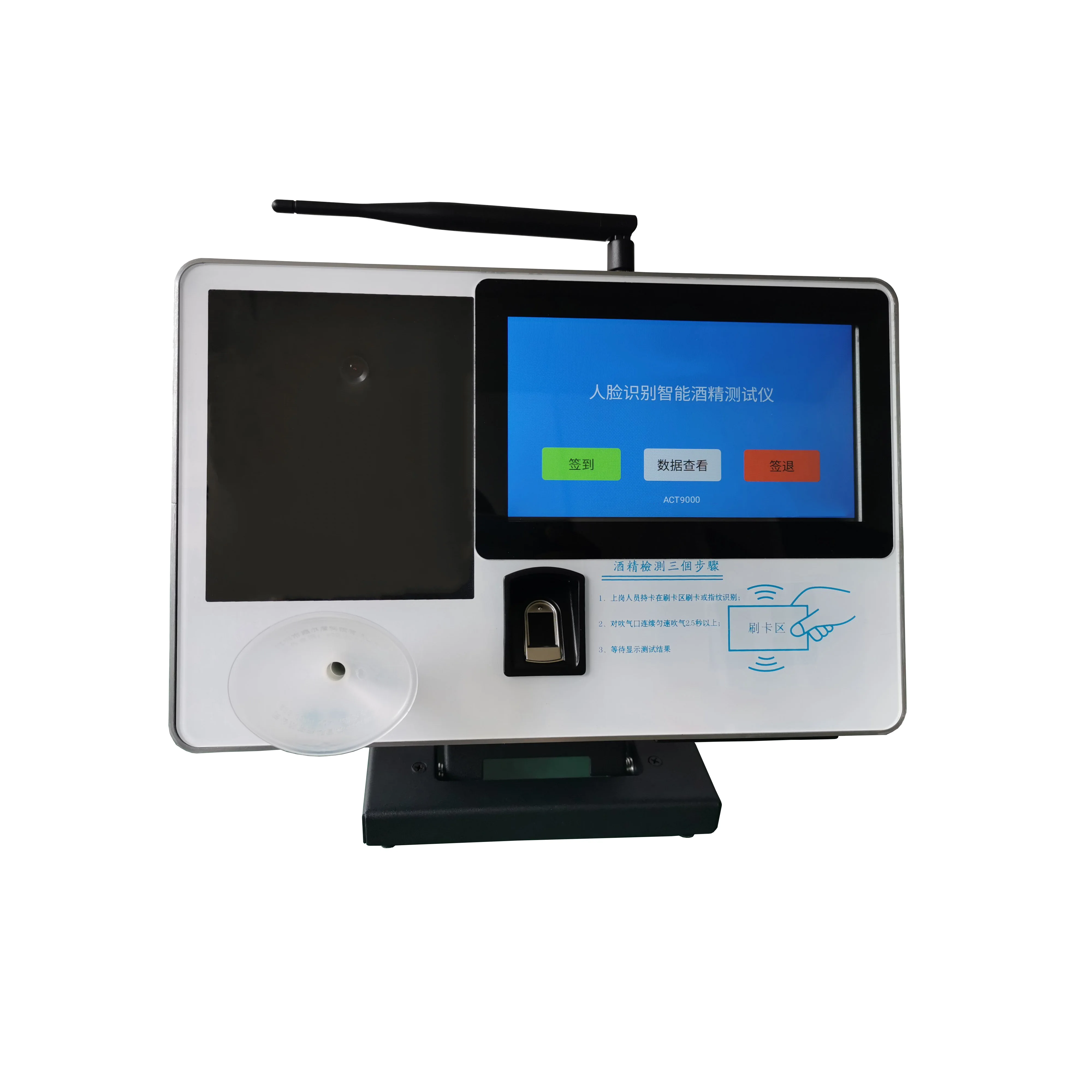 Internet integrated  public alcohol tester for attendance machine