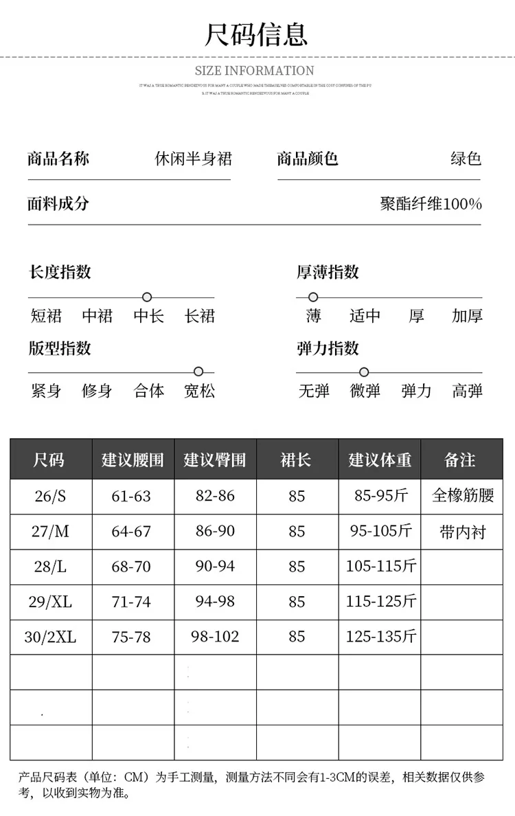 Ice silk print A-line skirt summer new style Korean style high waist draped pleated skirt mid-length skirt