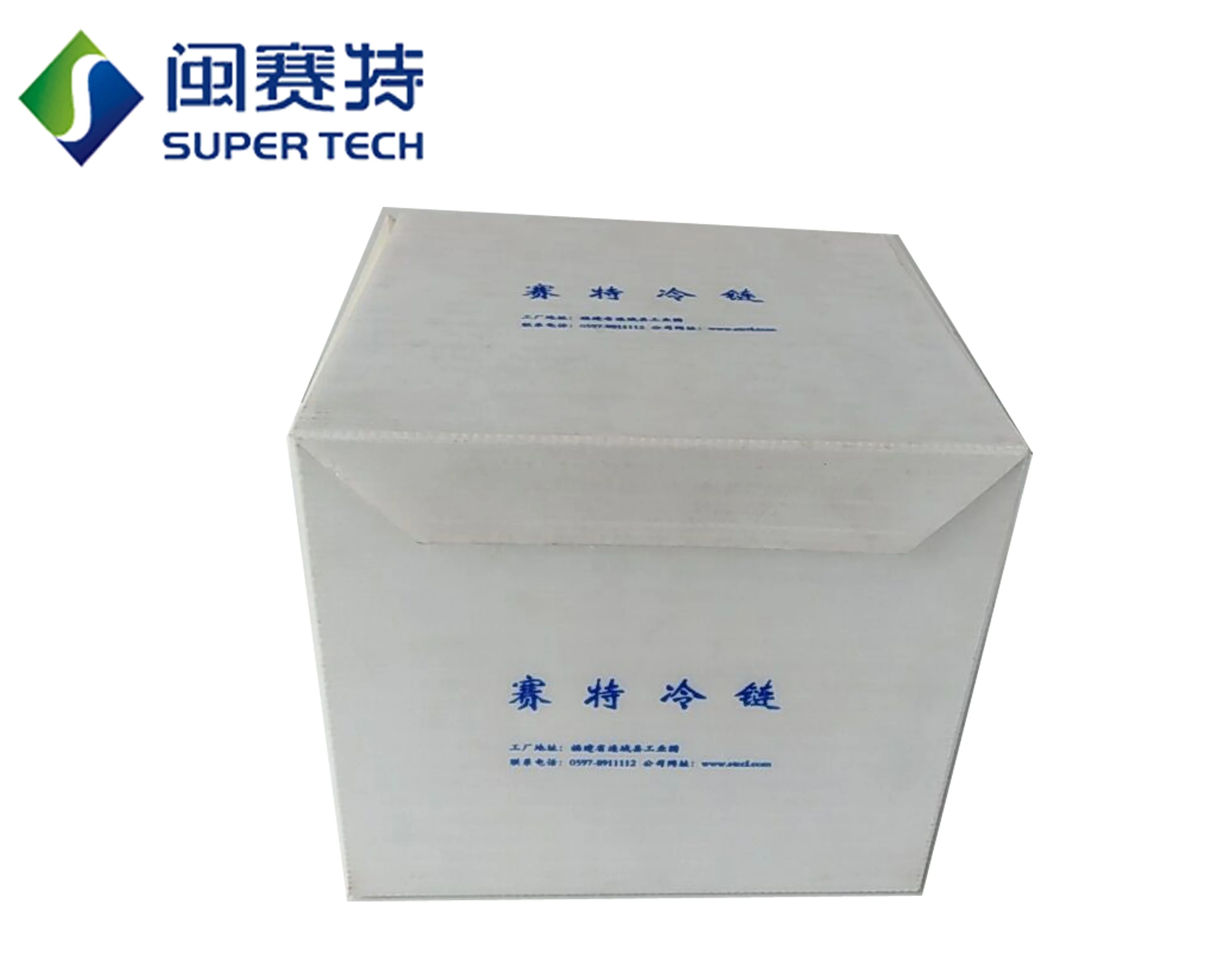
Outdoor Vacuum Insulation Medical Cold Storage Boxes for cooler chain carriage 