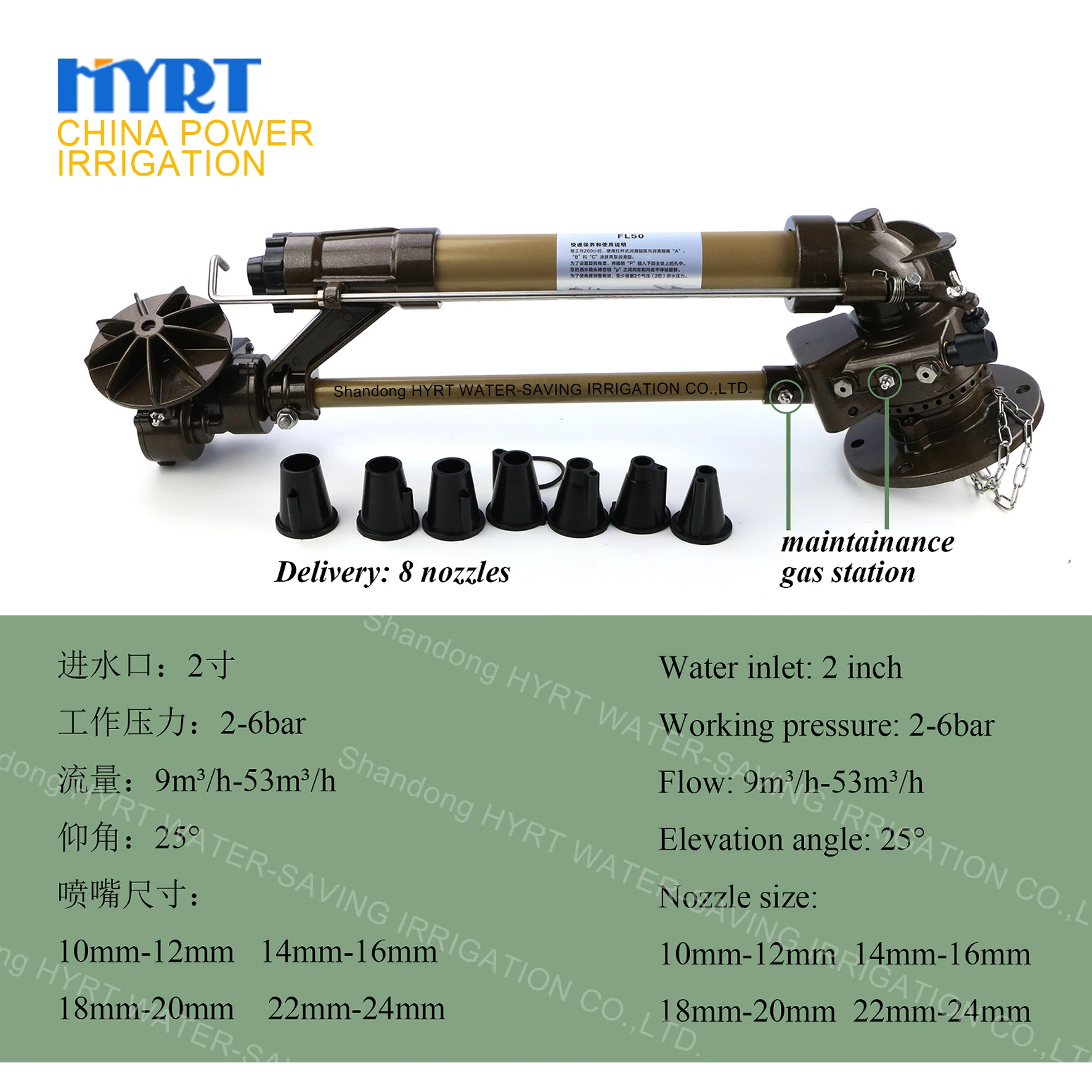 50m Rain Gun 360 Gear Drive Impact Sprinkler For Agricultural Irrigation big gun sprinkler
