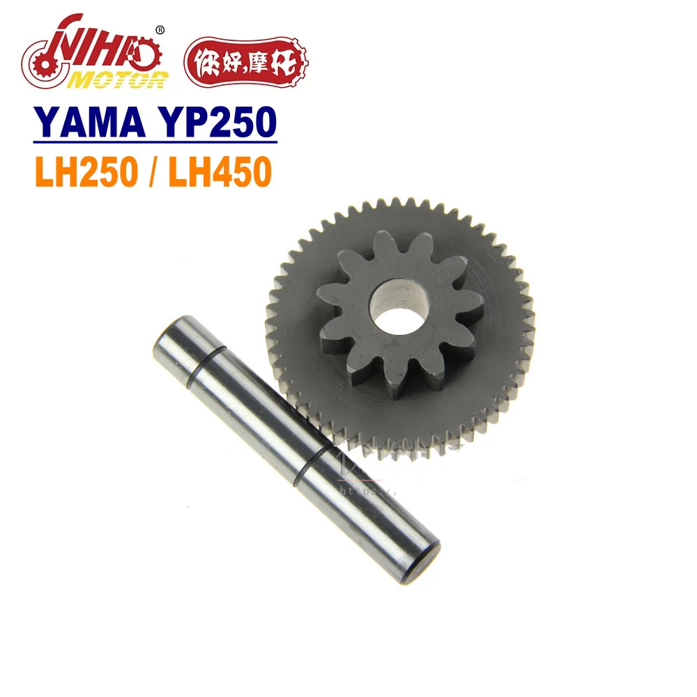 
 TZ-23 250cc величество 250 простоя передач LINHAI частей YP250 LH250 ATV QUAD китайских мотоциклетных двигателях запасных Nihao  