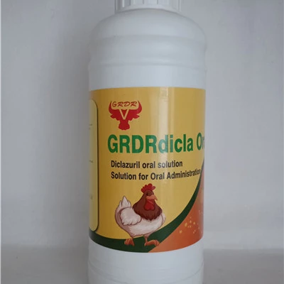 
diclazuril 2.5% oral solution with price 