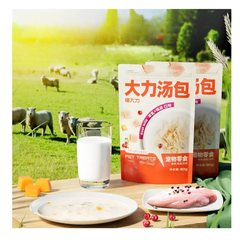 Cat Wet treat Chicken Silk Lamb Milk Soup Dumplings, made from mackerel, chicken silk, and lamb milk.