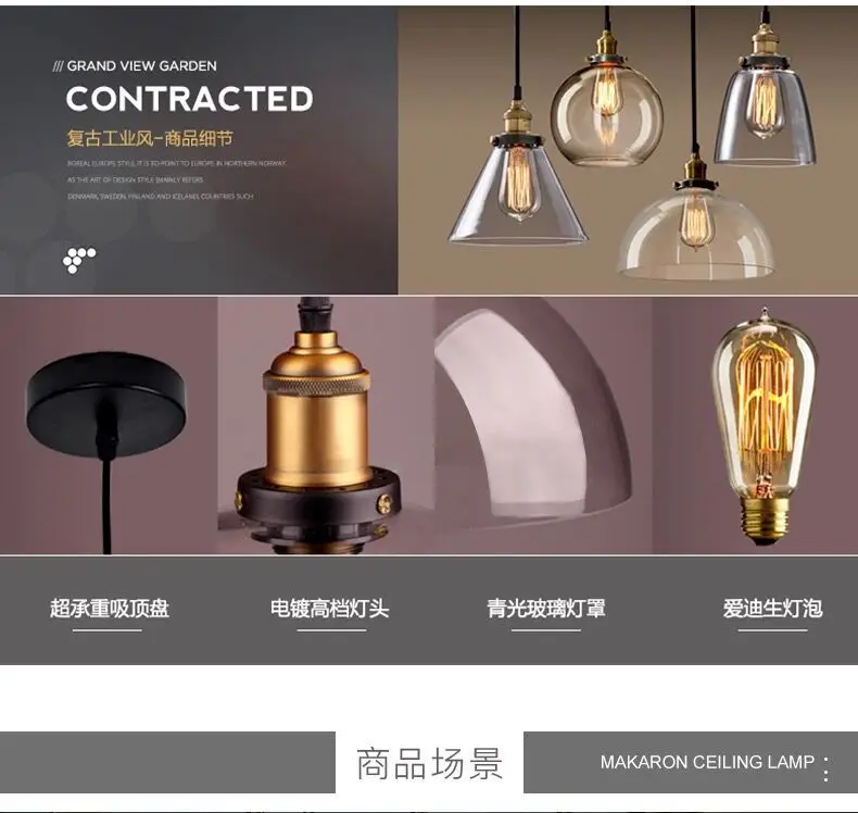 Hot Sales American Amber Glass Chandelier Vintage Pendant Lamp E27 Edison Light Bulb Dinning room Kitchen Decor Pendant Light