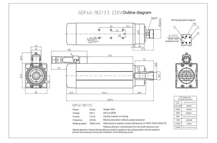 18000 об/мин скорость 3.5Kw 220/380V 300/400 Гц металла с ЧПУ шпиндель мотора