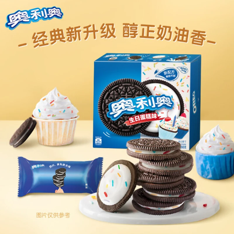 Birthday Cake Flavor Sandwich Biscuit Boxed 388g Individual Package Breakfast Cookies Snack