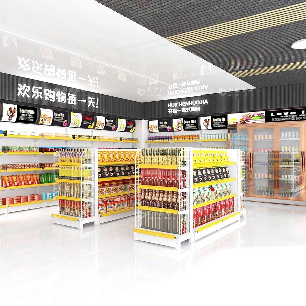 Modern Light Style High-Quality Material Store Shelf Accessories Double-Sided Flat Metal Supermarket Storage Rack