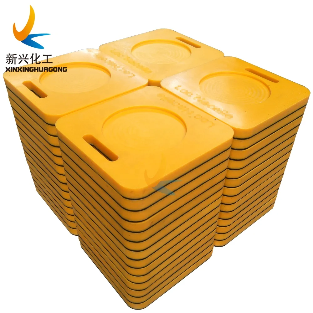Подъемные колодки безопасности HDPE кран outigger для строительства и инженерии