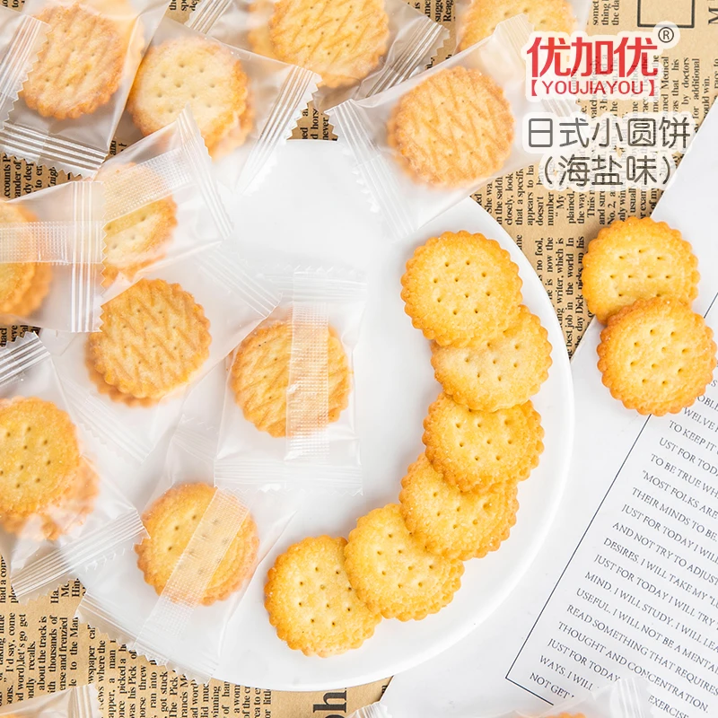 Custom Japanese milk salty biscuit round supplement energy tin can packaging 100g