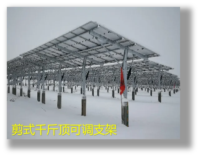 Commercial Concrete Pv Mounting Structure Solar Panel Racking Systems Solar Ground Mounts