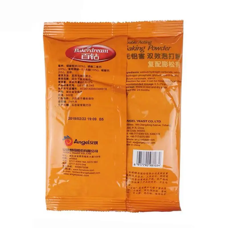 
 Горячая Распродажа, Экологически чистая пищевая сода, кухонный продукт, пищевой порошок  