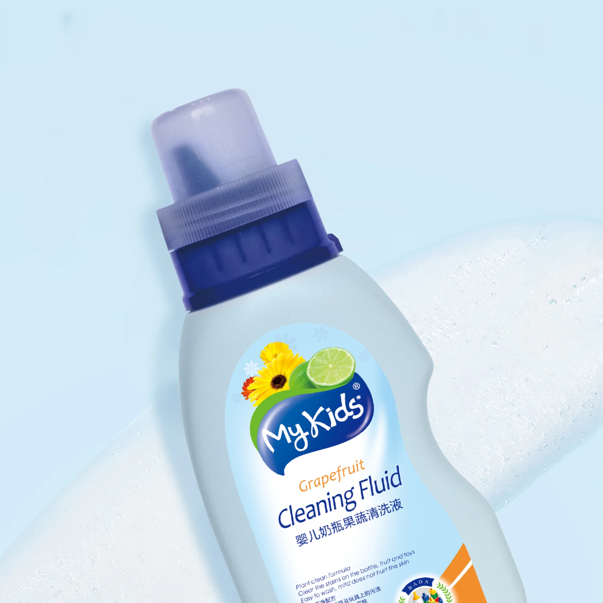 OEM Manufacturer Natural Coconut Oil Children Toys Cleaning Milk Residue Baby Milk Bottle Fruit And Vegetable Cleaning Solution