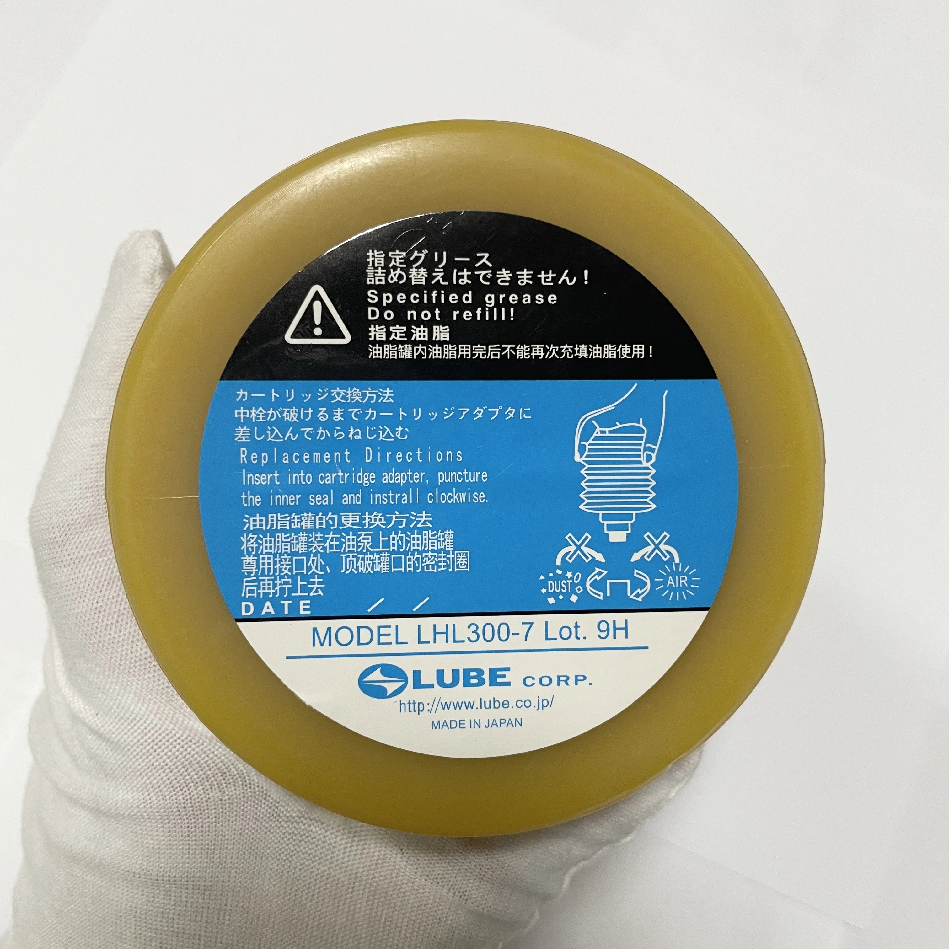 LHL-300-7 700ml Lube for CNC Grease Makino machine tools Lubricants Injection Molding Machine Screw SMT Yellow Oil