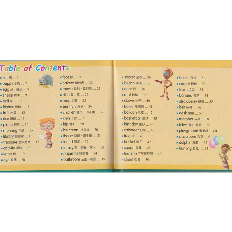 Word English children educational books