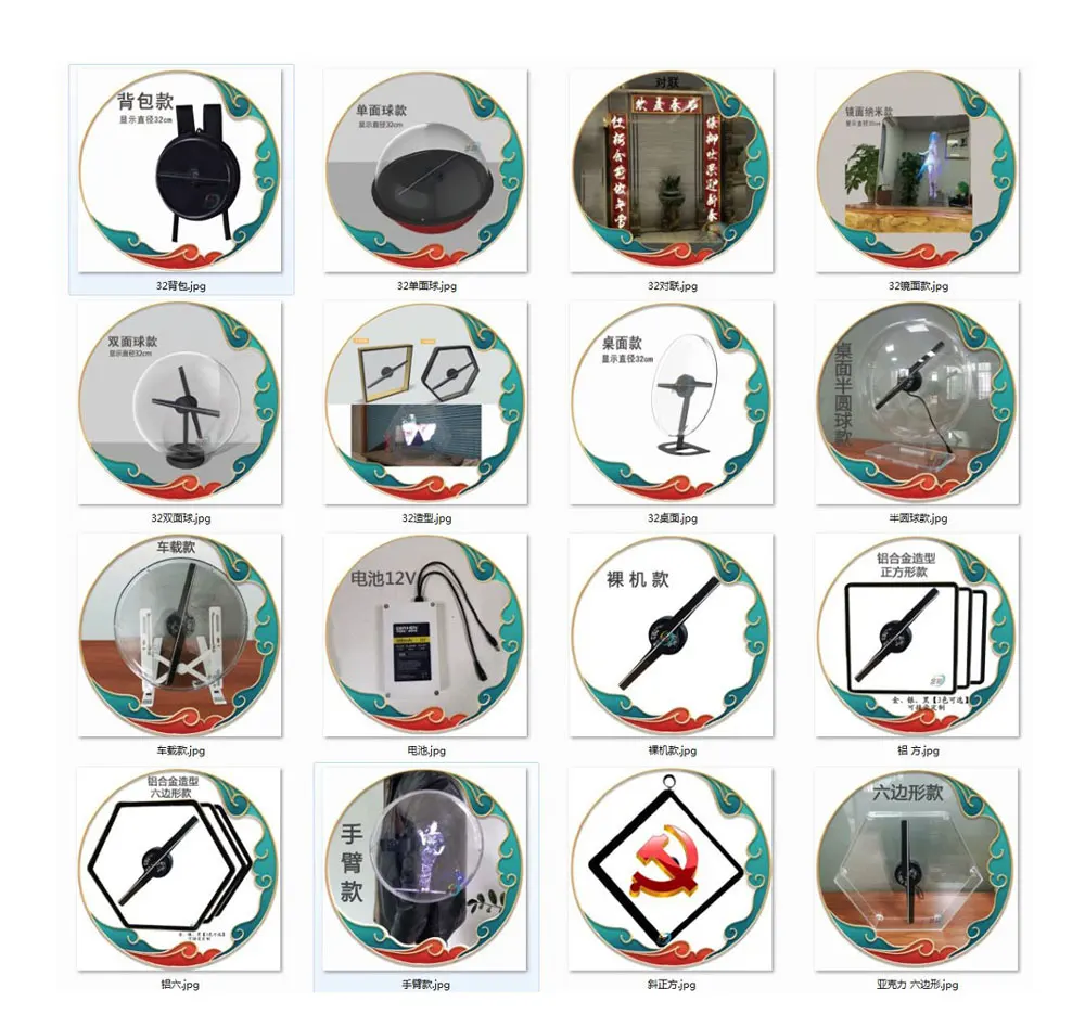 Naked eye 3D holographic AR advertising machine,32CM desktop hologram led fan