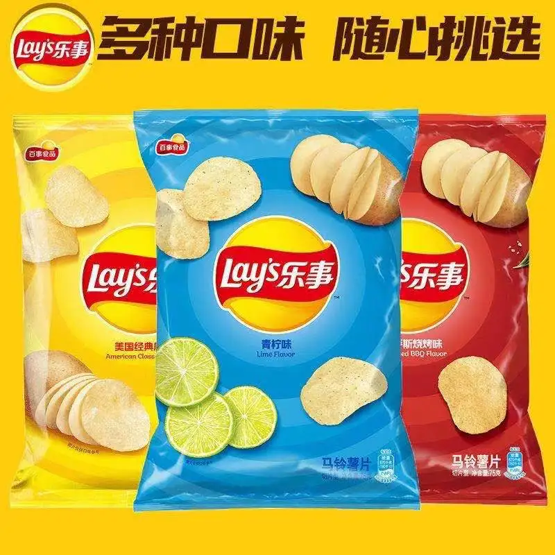 High speed weight automatic Potato Chips crisps packing machine