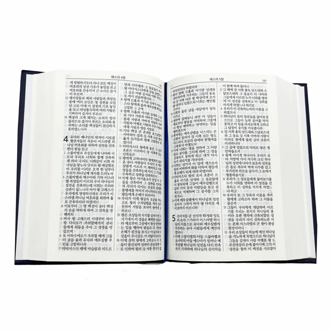 Special Offer holy telugu leather bible kjv large book printing service printer for printing bibles