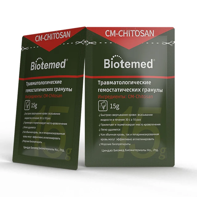 CM-Chitosan better than celox sterile trauma Ifak kit  emergency stop bleeding fast high absorption Valid for 3 years