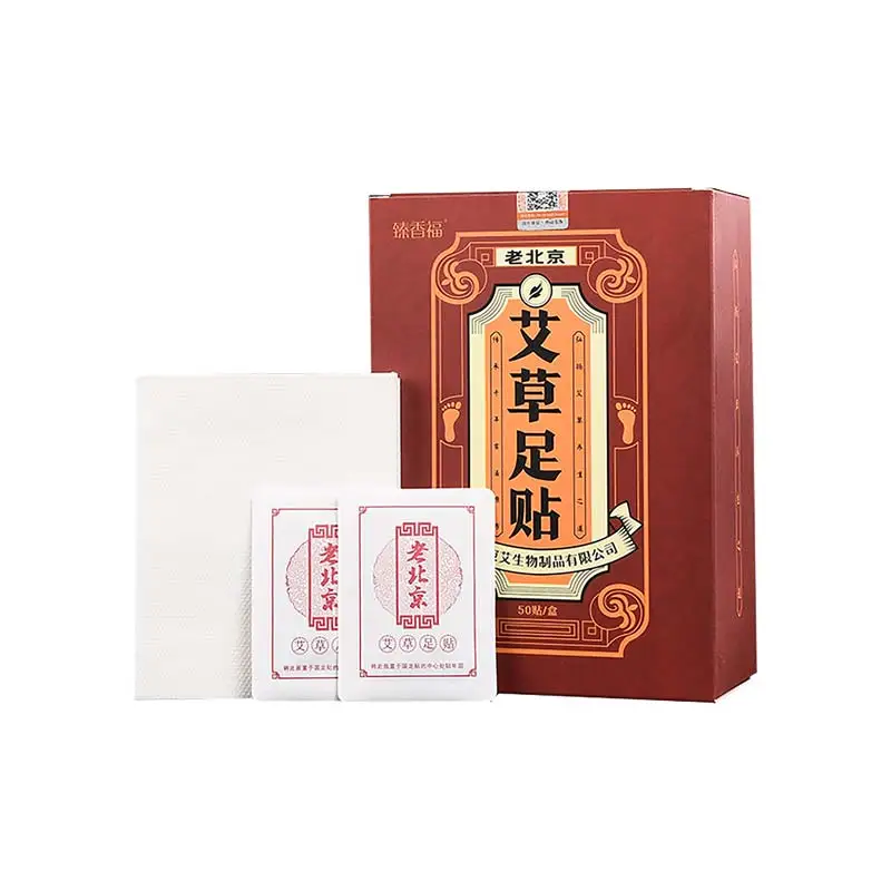
 Healthcare Pure herbal  Beijing  Bamboo Vitamin C Detox Foot Patches  