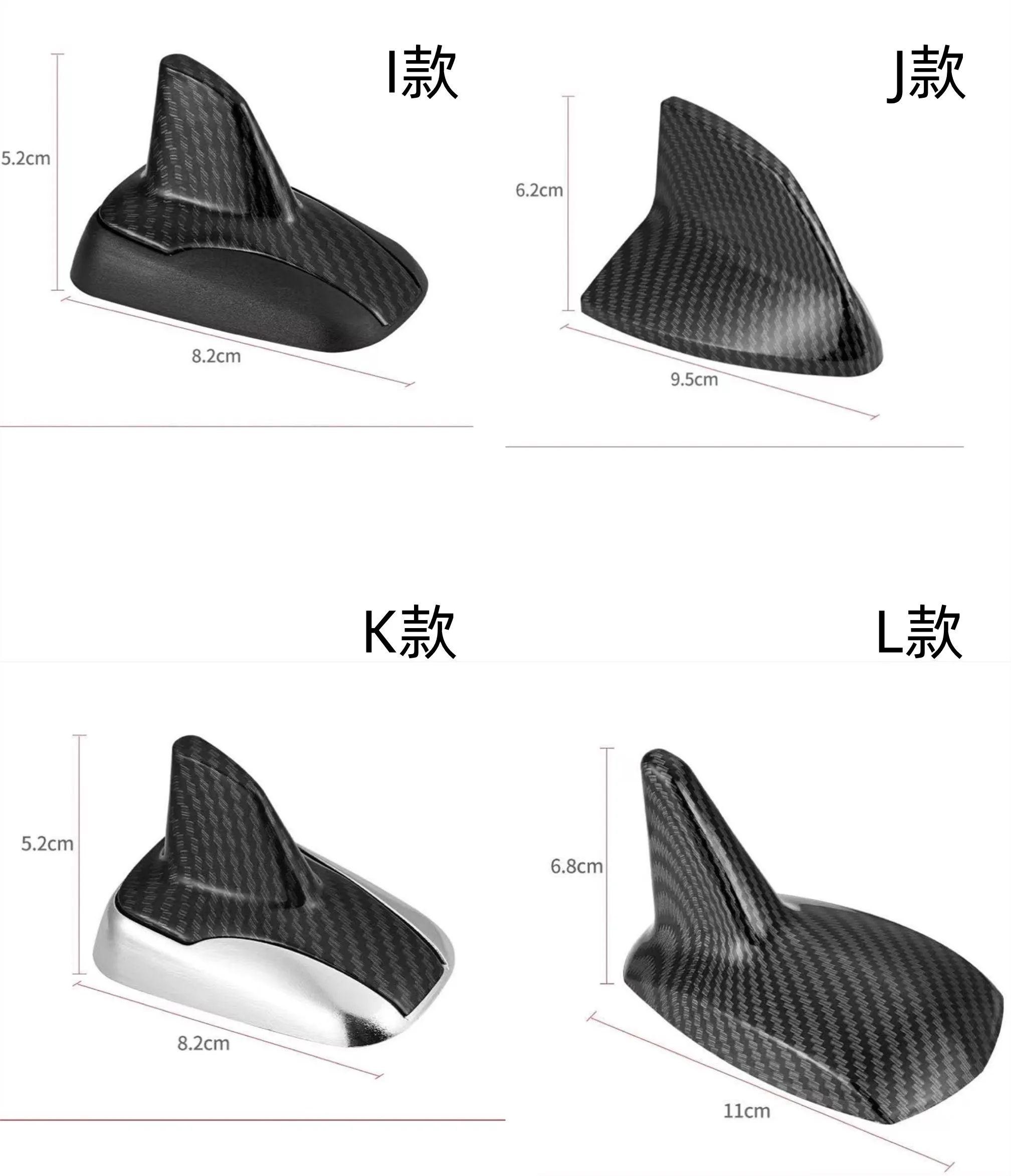 Carbon car antenna decoration  other exterior accessories(old) car shark fin antenna