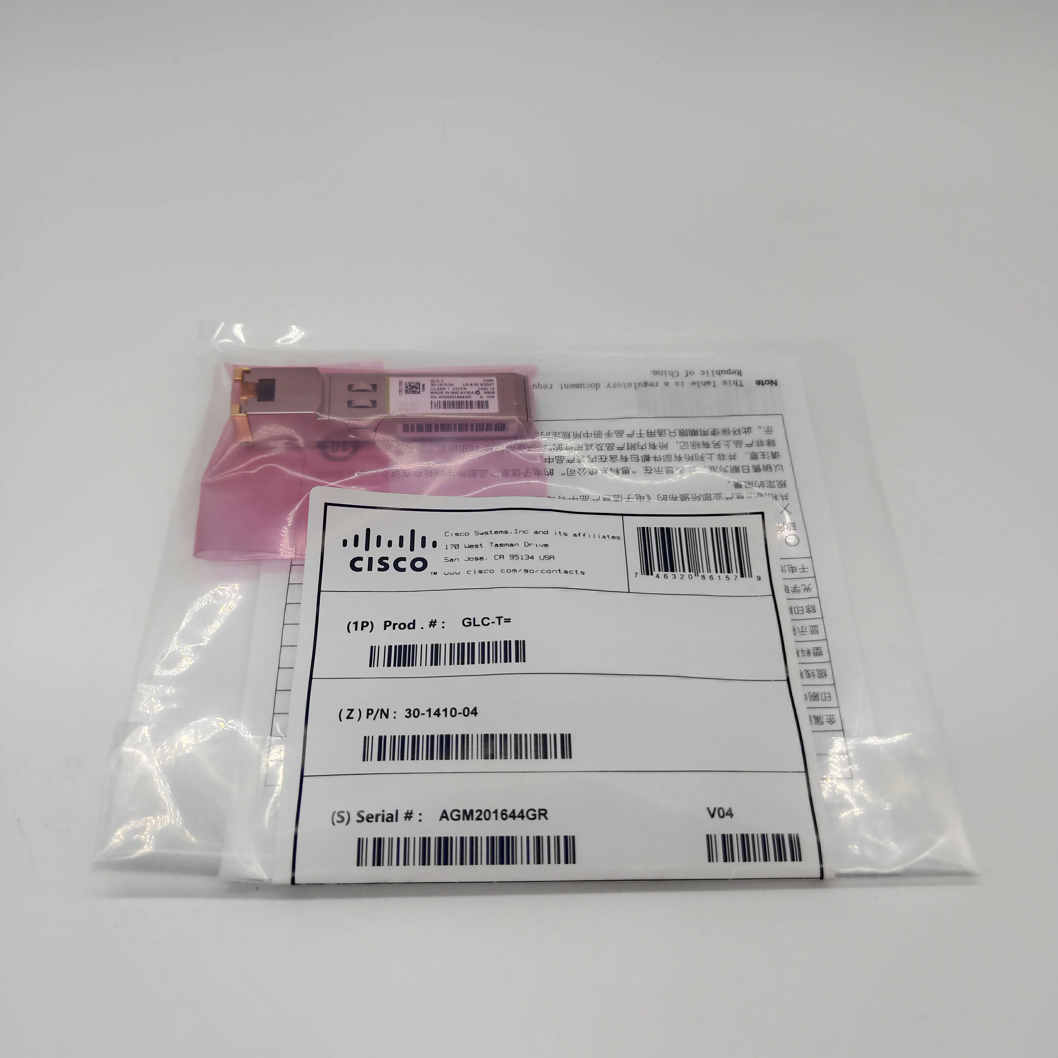 1310nm SMF 10km 100BASE SFP Optical Transceiver Module GLC-T