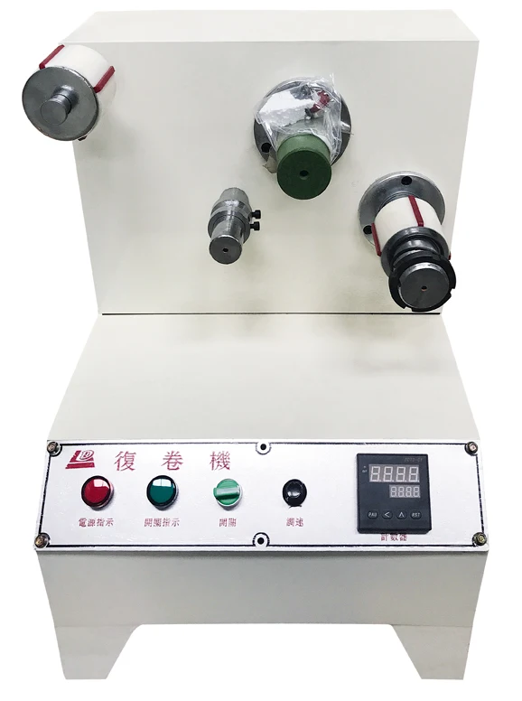 good quality best choice automated tape coating machine bopp coating line for small factory second hand tape making machine