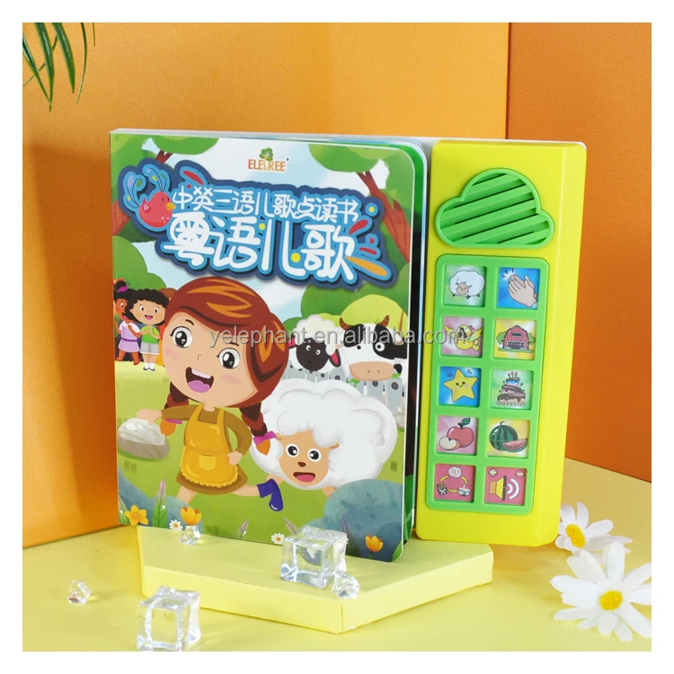 Children Early Learn  Point To Read Cantonese Mandarin Chinese English Audio Books 510 Audio Book For Kids