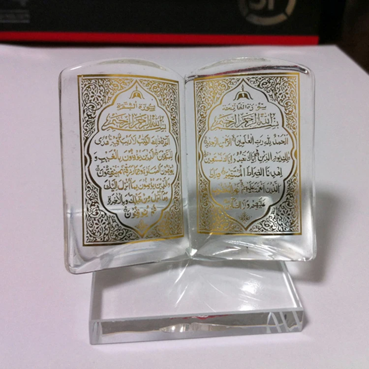 MH-L0363 crystal islamic religious gifts Crystal Coan Islamic Ramadan Gifts Qurans