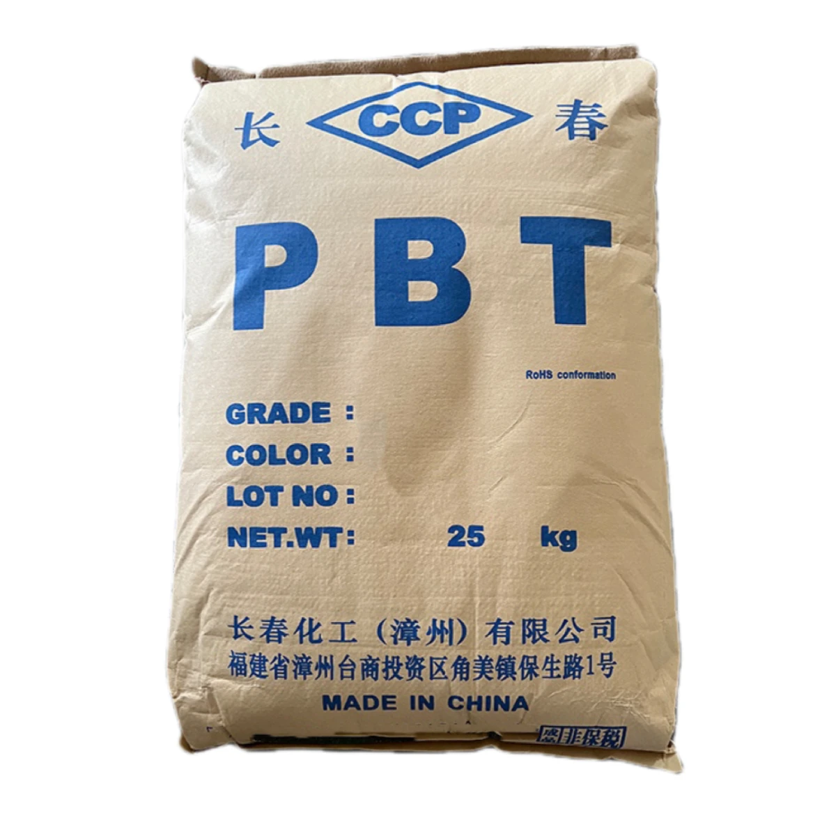 factory direct supply tube grade resin multipurpose particle plastic raw material PBT 1100-208HSL