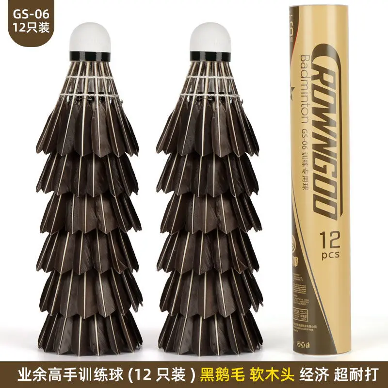 Duck/Goose Feather badminton shuttlecock durability badminton