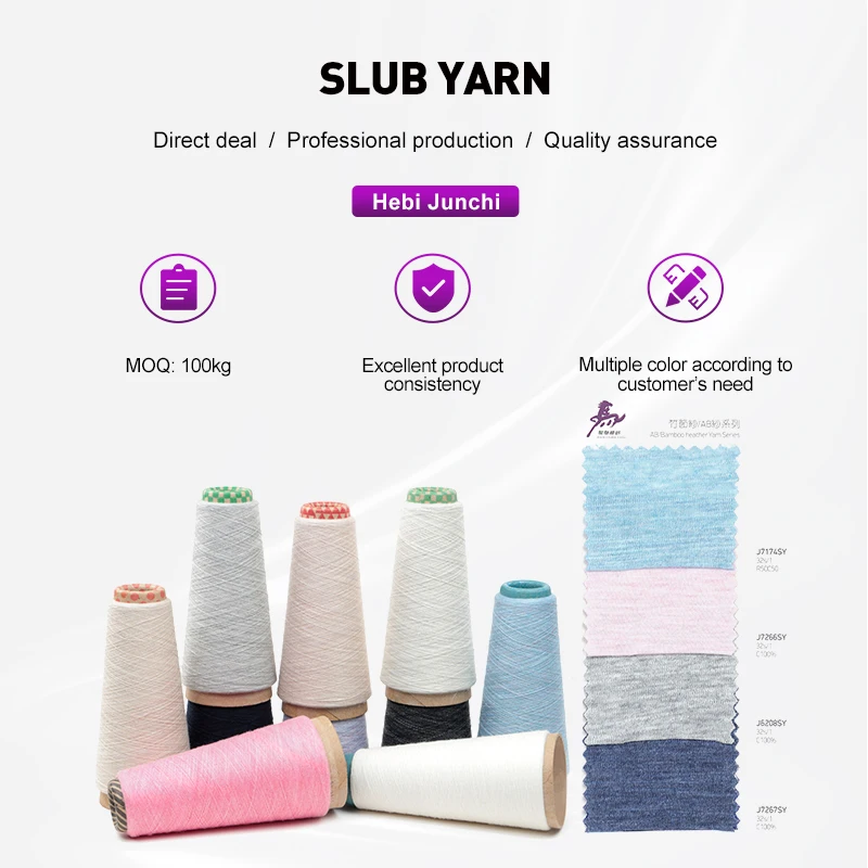 
Wholesale high-quality recycle colorful slub yarn in cotton yarn 