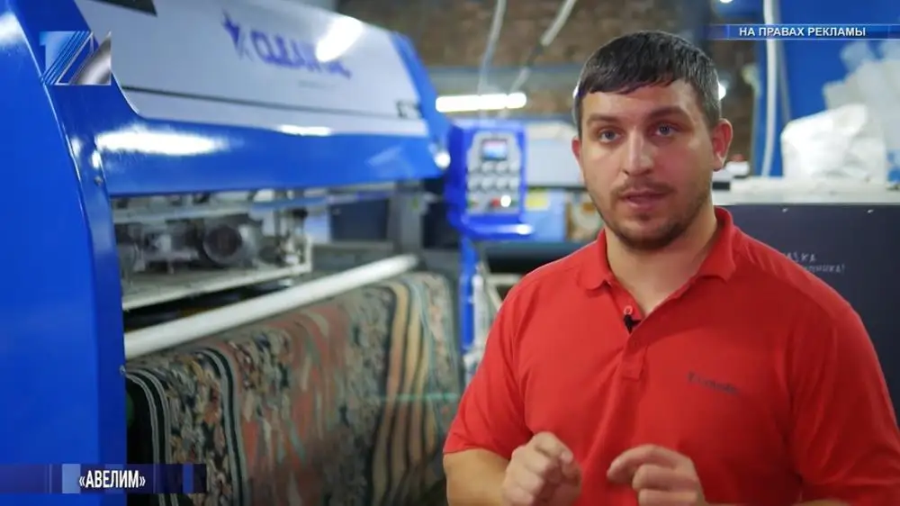 
Full Automatic Carpet and Rug Washing Machine 