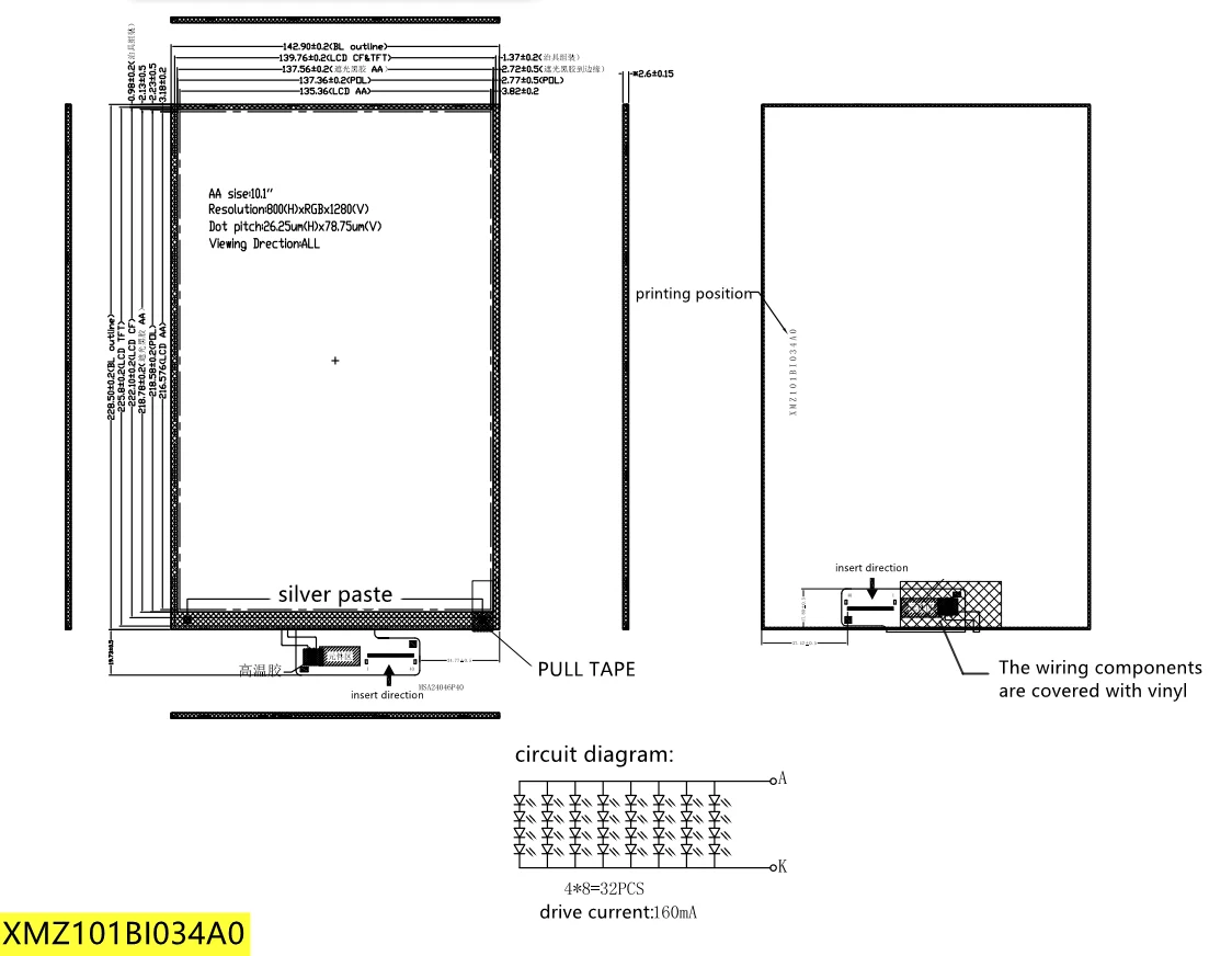 10.1 inch original factory supplying IPS DSI MIPI 4L interface JD9365DA tft lcd display