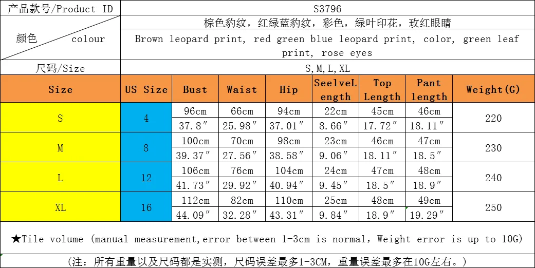 PZF-S3796 wholesale womens boutique clothing short sleeve t-shirts  biker shorts women with face cover