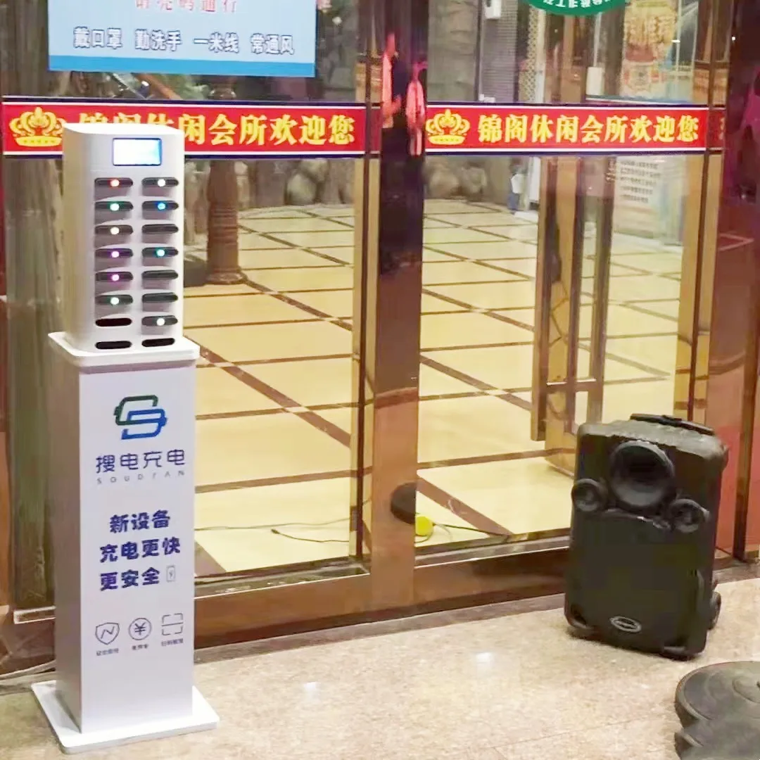 Restaurant menu mobile power bank 20000Mah cell phone charging station shared power bank stand