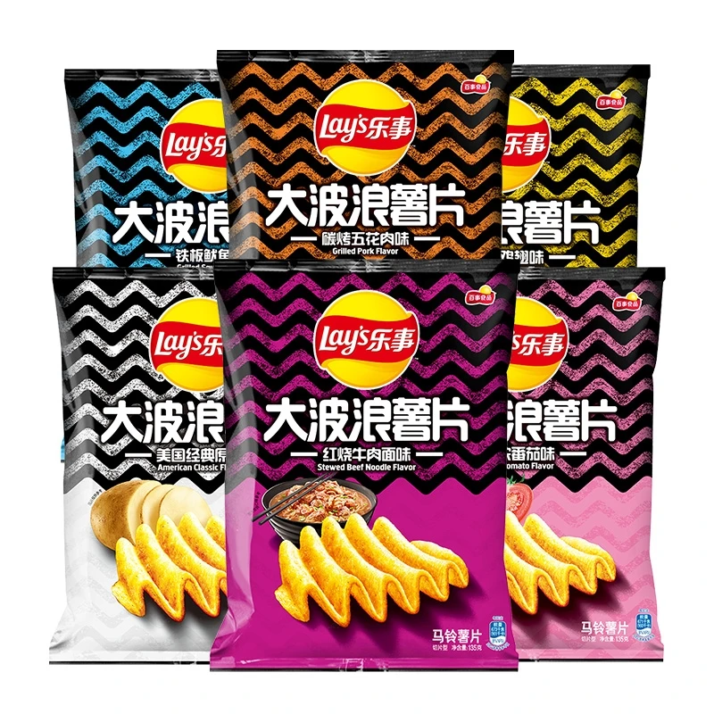 
puffed snack food fried crispy potato chips 135g 