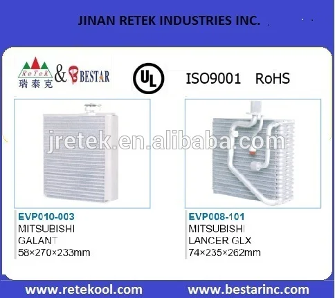 Автоматический испаритель кондиционера