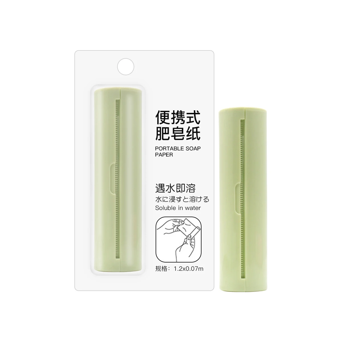 Roll soap paper cartoon frog case scented sheet flakes portable outdoor travelling supply