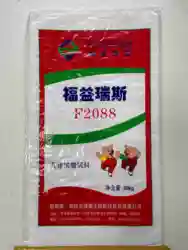 Shipping Woven Protection Cargo Polypropylene Pp Woven Bags For Packaging