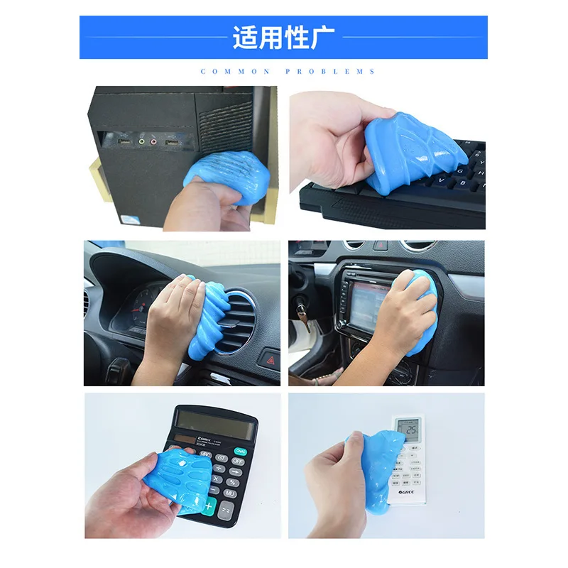 Magic Sticky Dust Dirt Cleaner Soft Glue Gum Gel For Car Keyboard PC Cleaning 160g car air vent