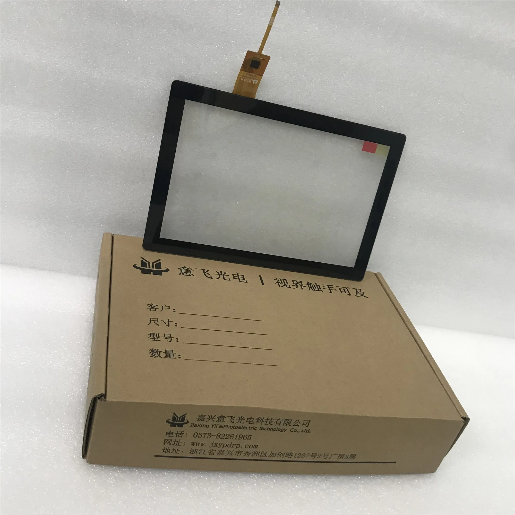  rasberry pi 7.0 inch 1024*600 Capacitive Touch Panel Screen Module Customization car tablet LCD