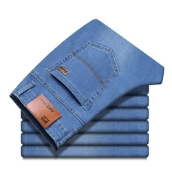 Wholesale high quality fashion brand male denim jeans men