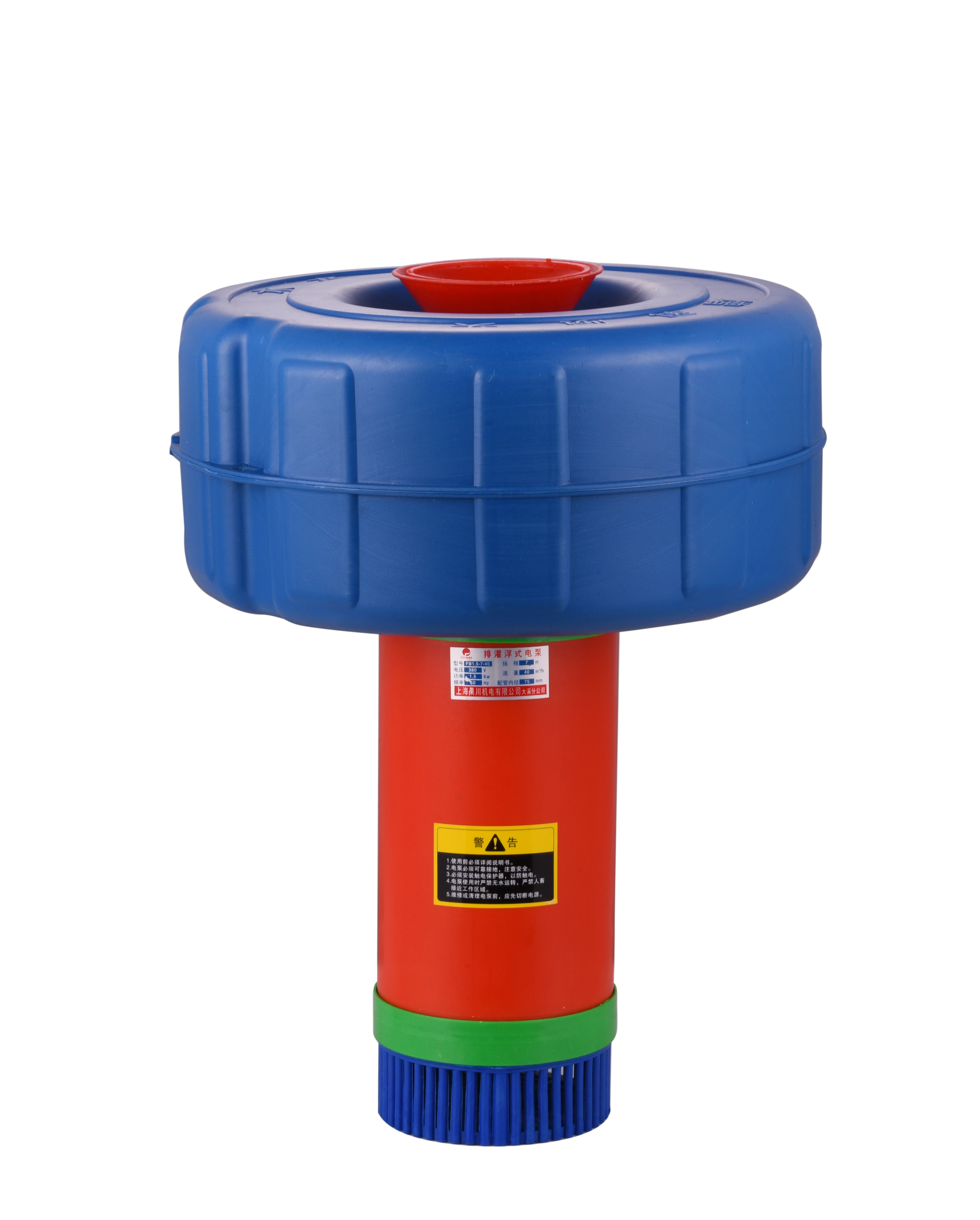 High Quality 0.75Kw 1HP Dual Purpose Farm Drainage Irrigation Aerator Floating Fountain Pump For Fish Pond