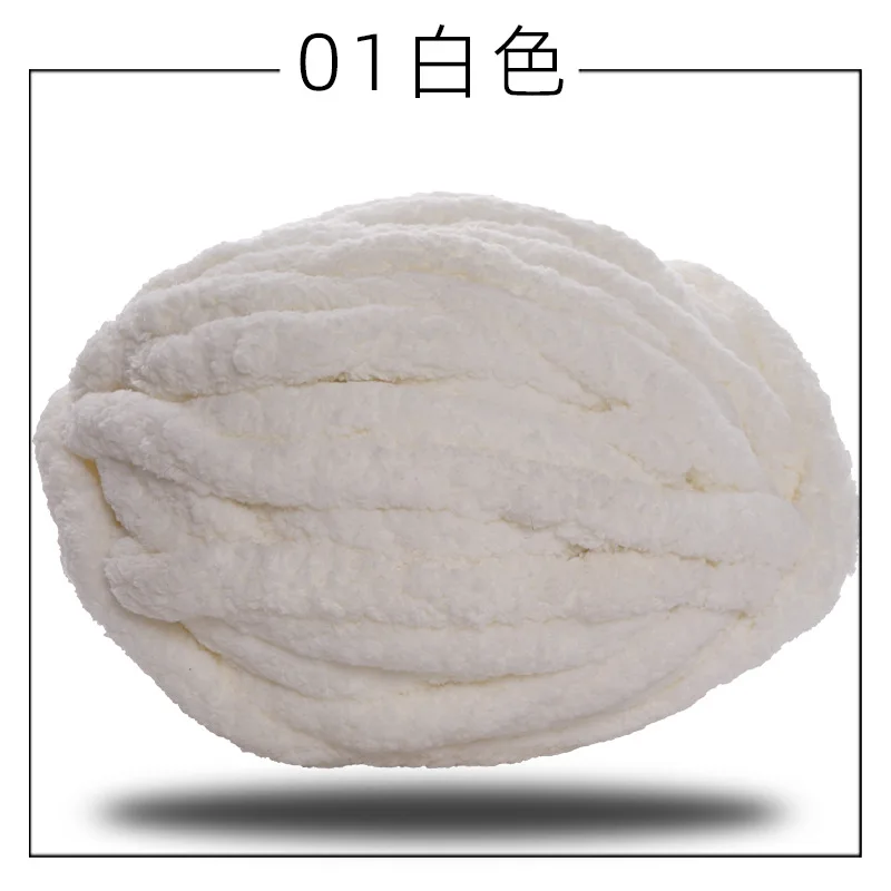 RongMeiXuan 2cm 3cm 4cm 250g Soft Chenille Yarn Cotton Chenille Yarn