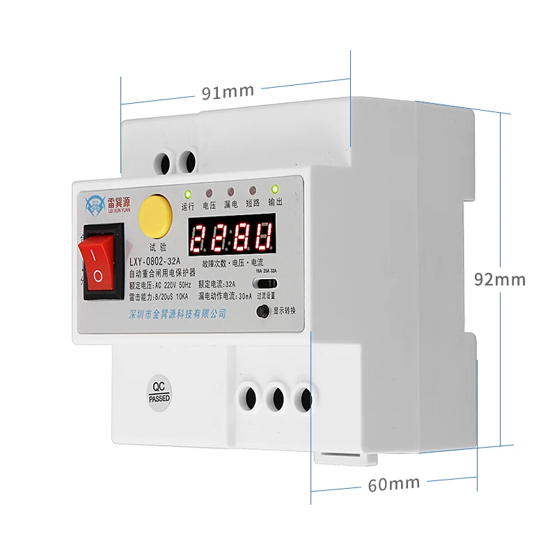 Кондиционер от перенапряжения и пониженного напряжения Smart Auto АПВ Автоматический выключатель Mcb для продажи