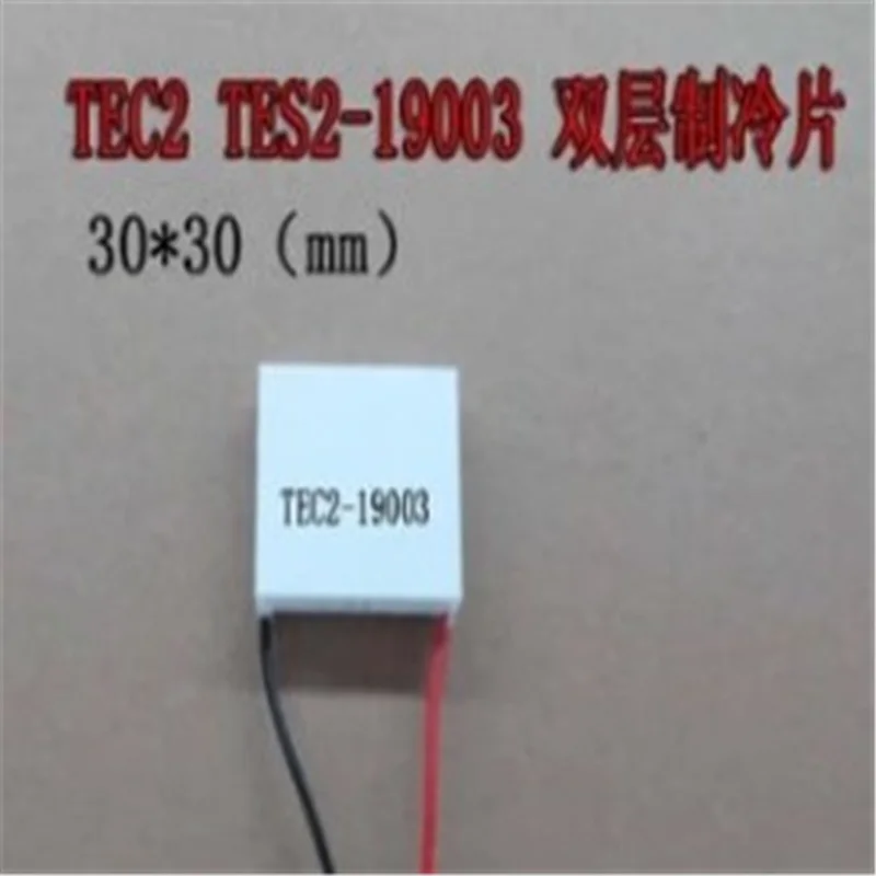  Двойной слой полупроводниковое охлаждение чип TEC2-19003 мощность 12V3A 30*30*6 7 мм два слоя кулер