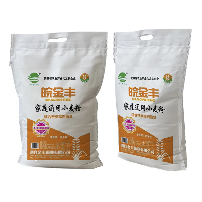 Custom Pp Woven Bopp Laminated Sack 25kg 50kg Flour Fertilizer Grain Packaging Pouch Empty Non woven Rice Bags For Sale