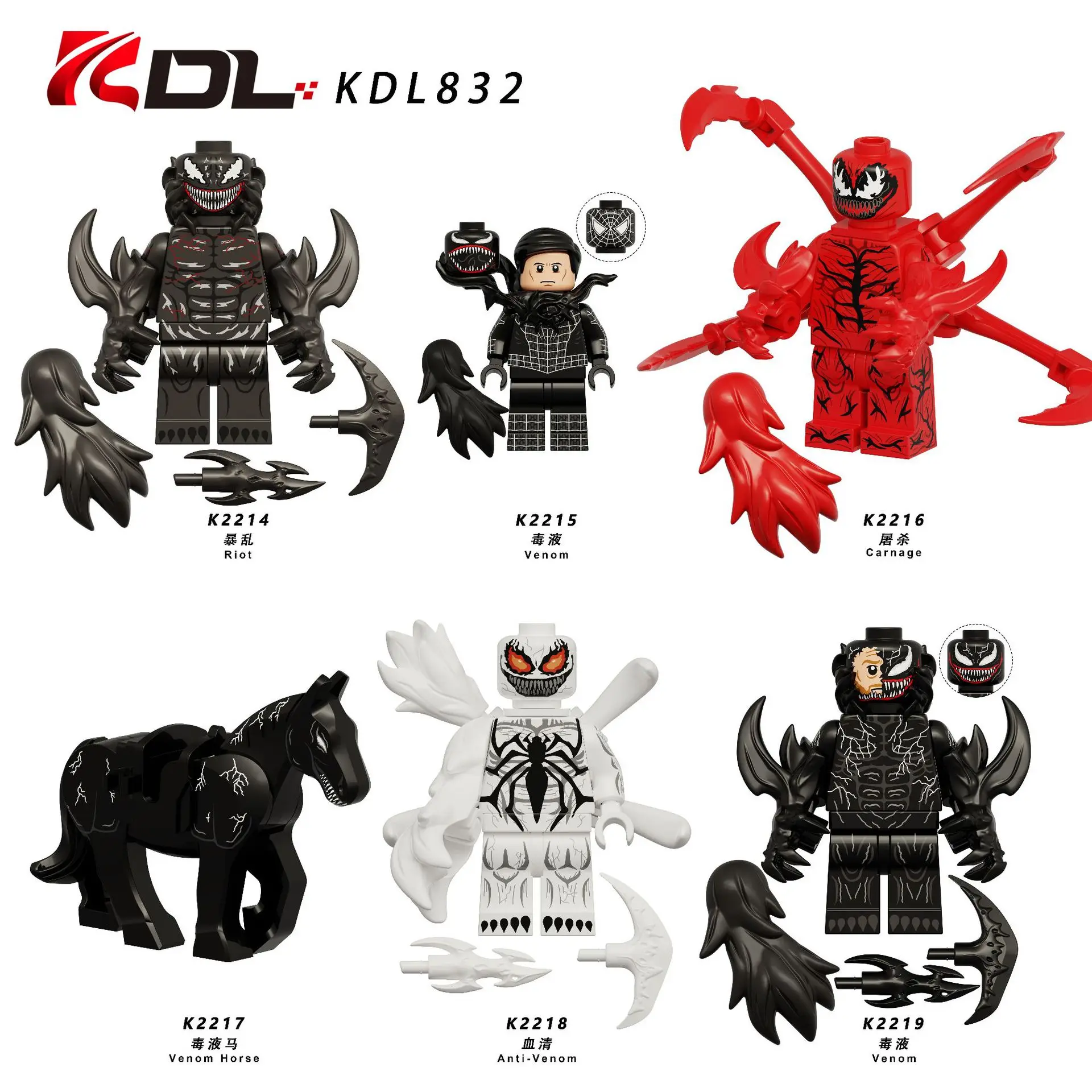 KDL832.jpg
